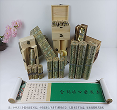 洋县胡也佛金瓶梅秘戏图3卷-小中大三版